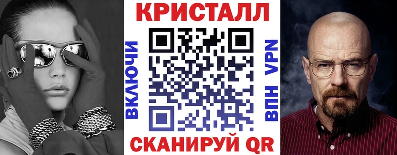 АМФ VHQ Армавир