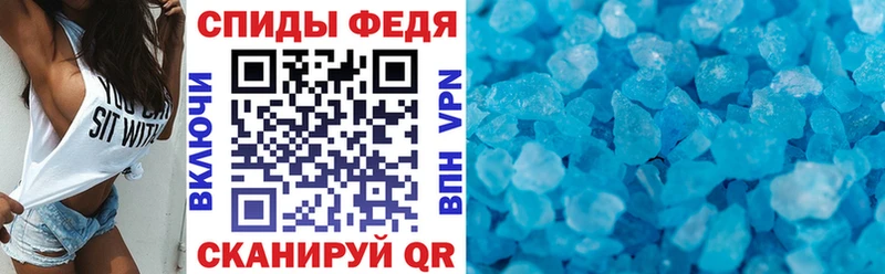 АМФ Premium  как найти   мега сайт  Армавир 