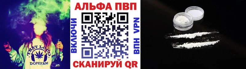 купить наркотики цена  Армавир  APVP Соль 