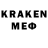 МЕТАМФЕТАМИН Декстрометамфетамин 99.9% Kira Vetrava