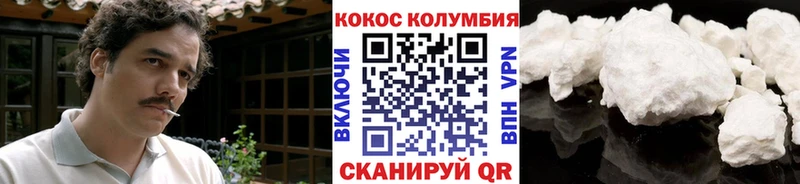 Кокаин 97%  OMG tor  Армавир 