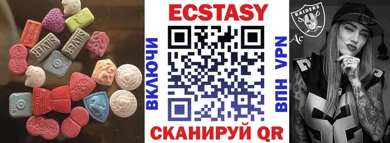 Экстази DUBAI купить наркоту Армавир