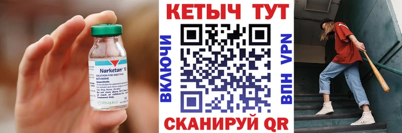 купить   Армавир  блэк спрут как войти  Кетамин ketamine 