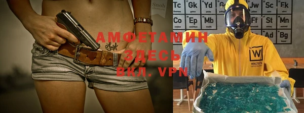 спайс Богородицк