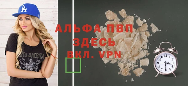 бутик Богородск