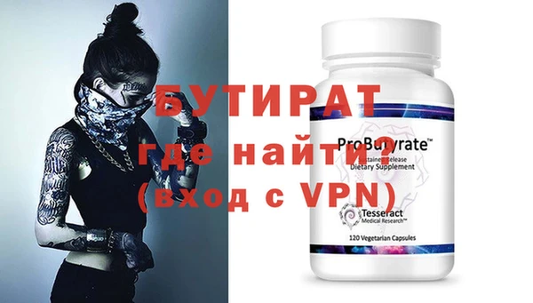 мяу мяу мука Богданович
