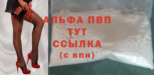 бутик Богородск