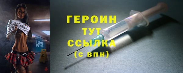 бутик Богородск