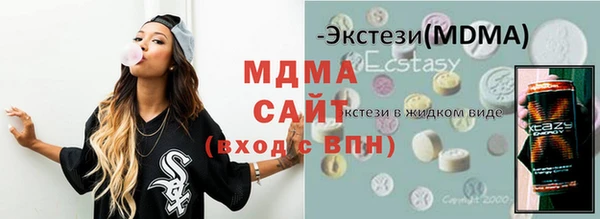 спайс Богородицк