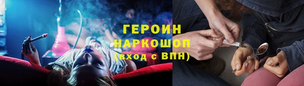 спайс Богородицк