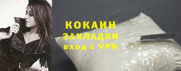 спайс Богородицк