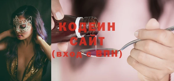 спайс Богородицк