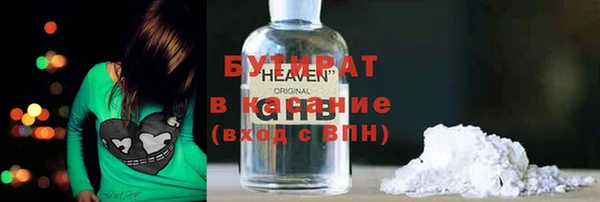 бутик Богородск