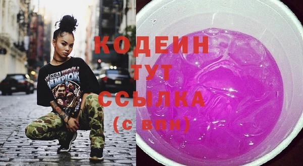 мяу мяу мука Богданович