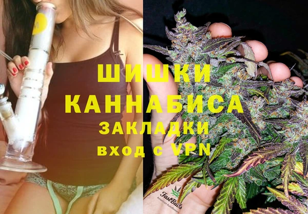 бутик Богородск