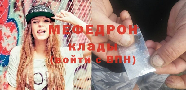 бутик Богородск