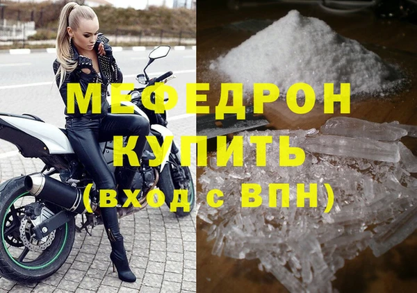 мяу мяу мука Богданович