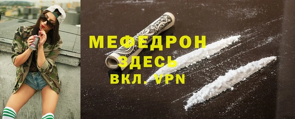 мяу мяу мука Богданович