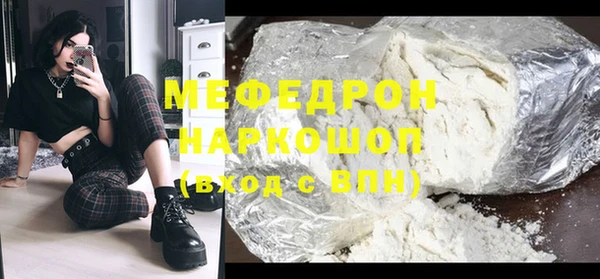 мяу мяу мука Богданович