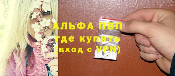 бутик Богородск
