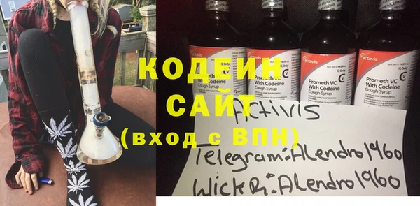 спайс Богородицк