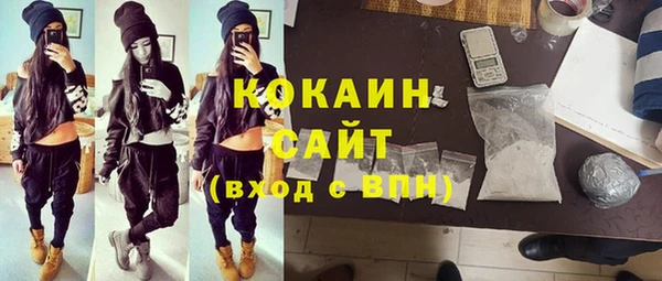 бутик Богородск
