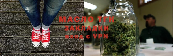 спайс Богородицк