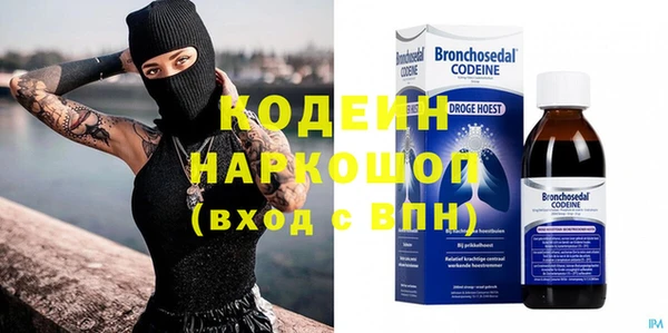 мяу мяу мука Богданович