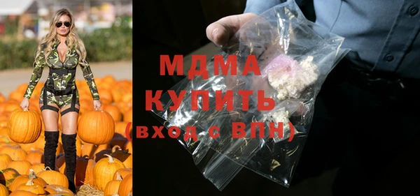 спайс Богородицк