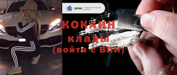 бутик Богородск