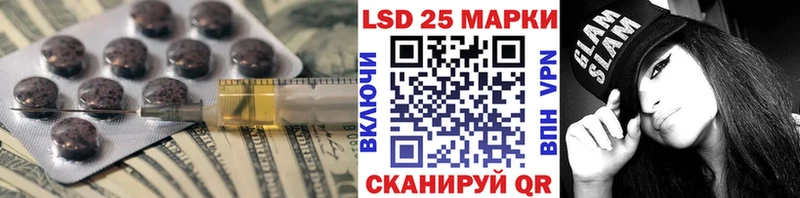 mega ссылки  где купить наркоту  Армавир  LSD-25 экстази кислота 