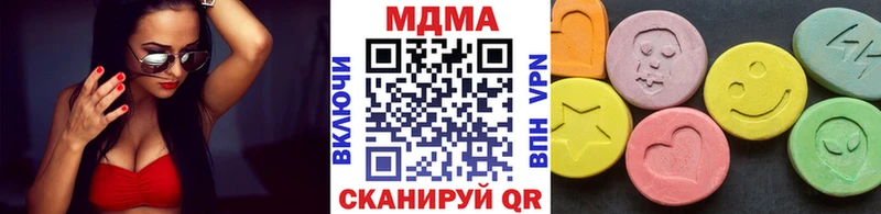 blacksprut ссылка  наркотики  Армавир  МДМА crystal 