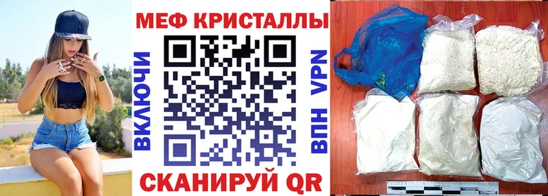 Мефедрон мяу мяу MEGA ссылка Армавир
