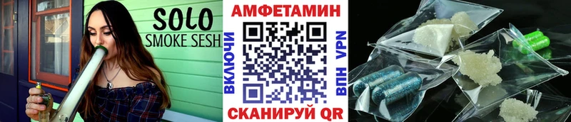 МЕТАМФЕТАМИН витя  Армавир 